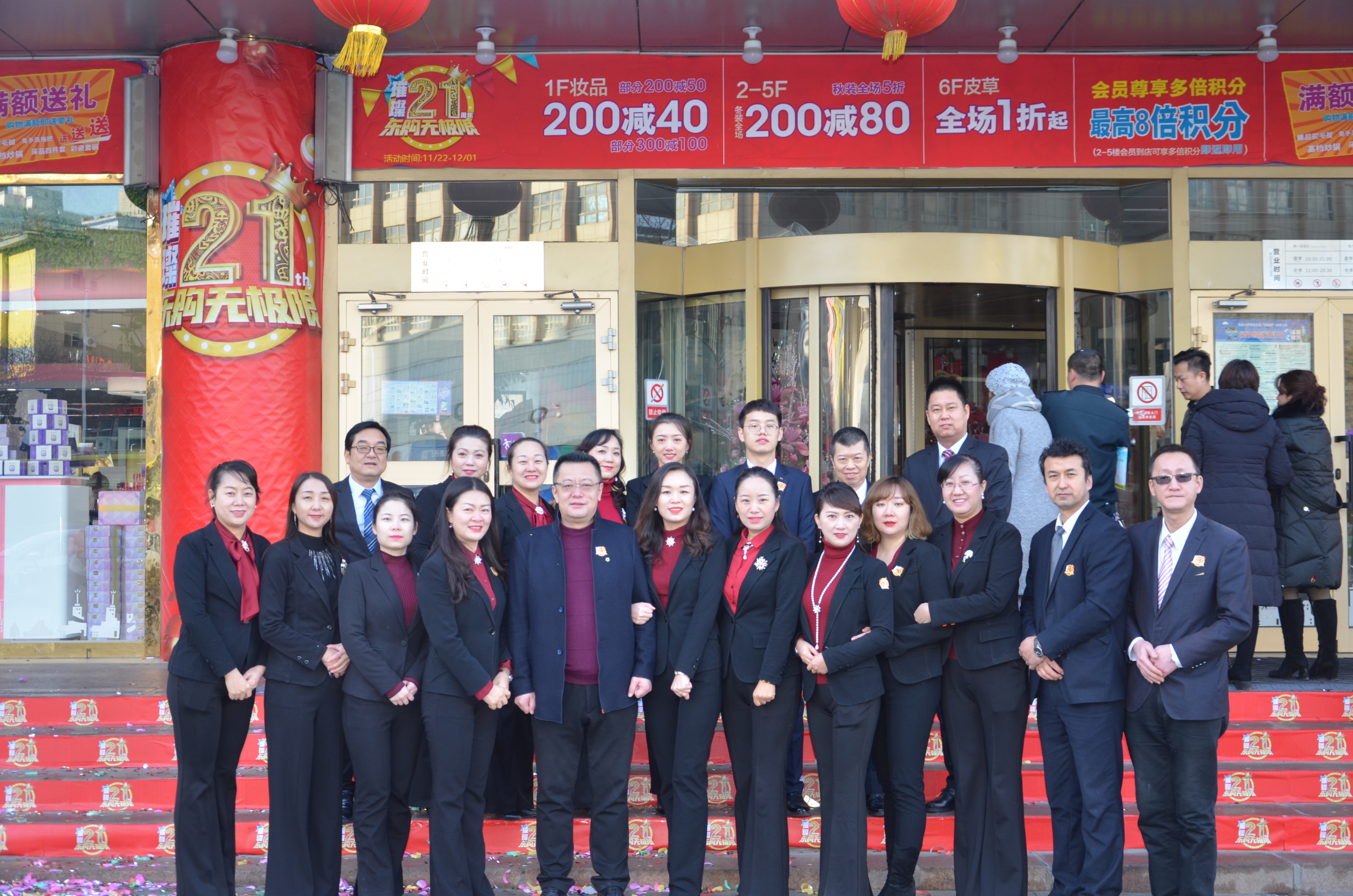 ksport体育app官网入口