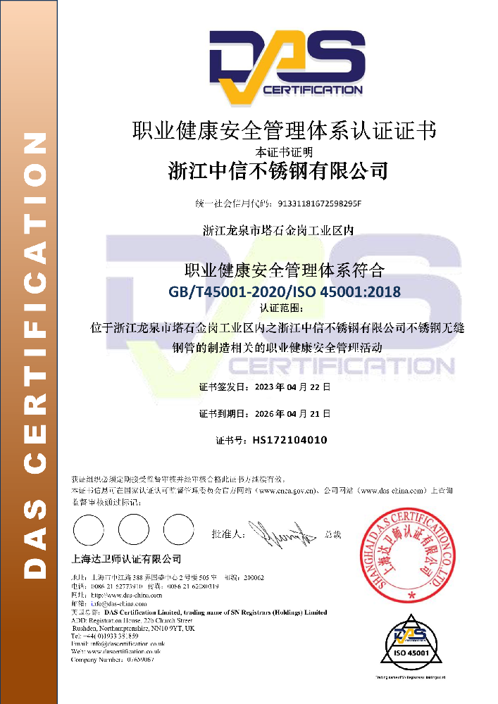 ksport体育app官网入口