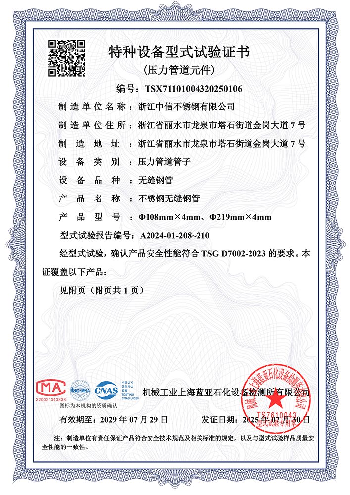 ksport体育app官网入口