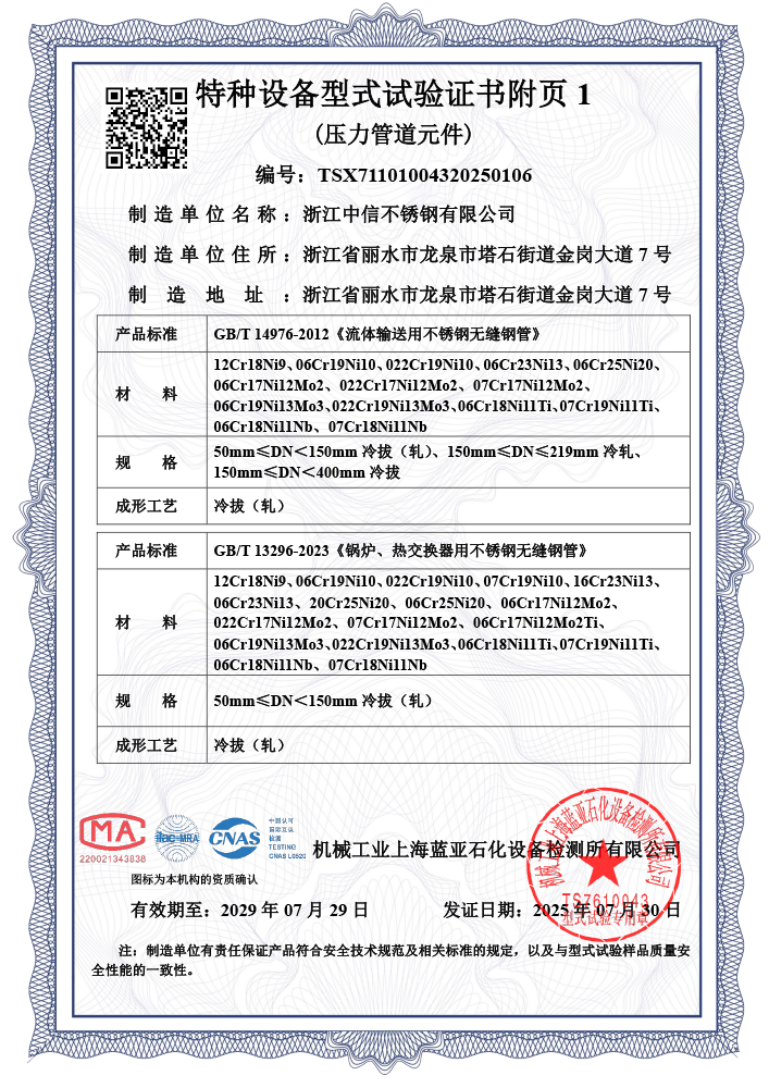 ksport体育app官网入口