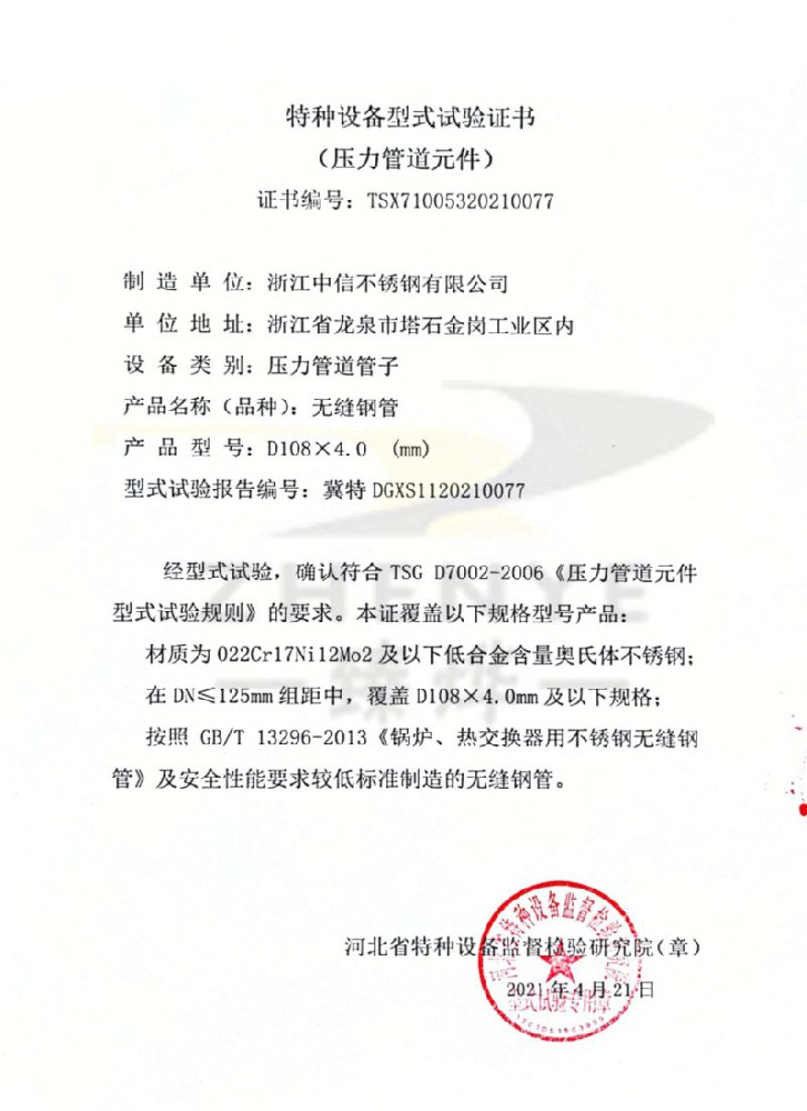 ksport体育app官网入口