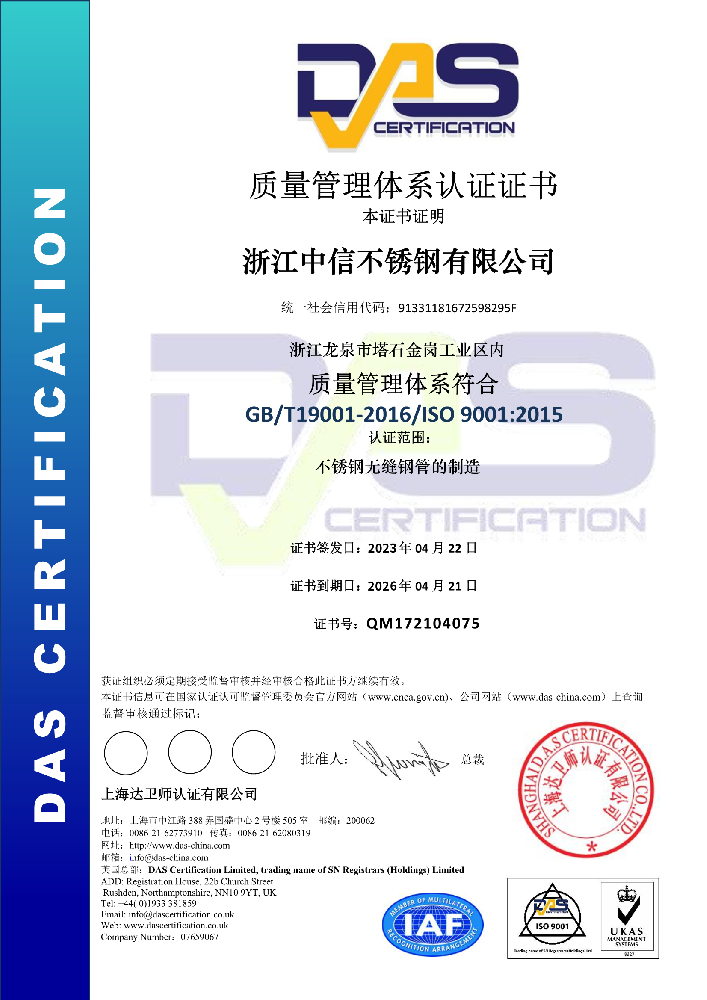 ksport体育app官网入口