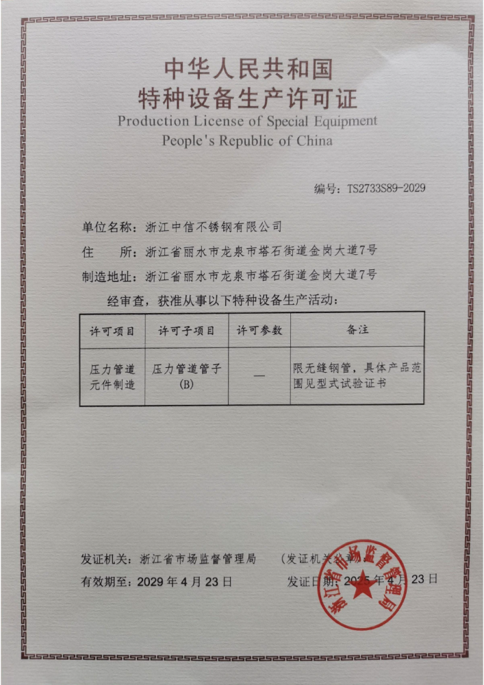 ksport体育app官网入口