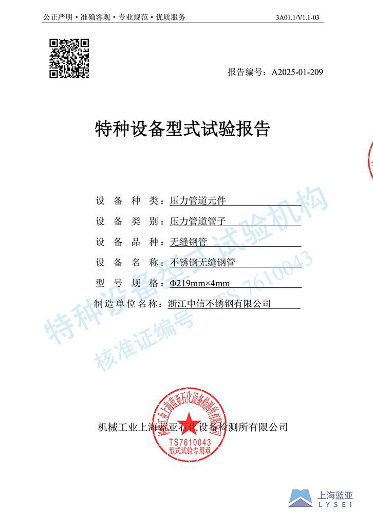 ksport体育app官网入口