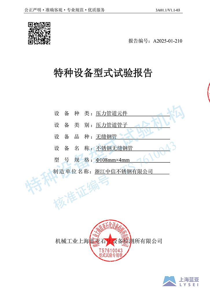 ksport体育app官网入口