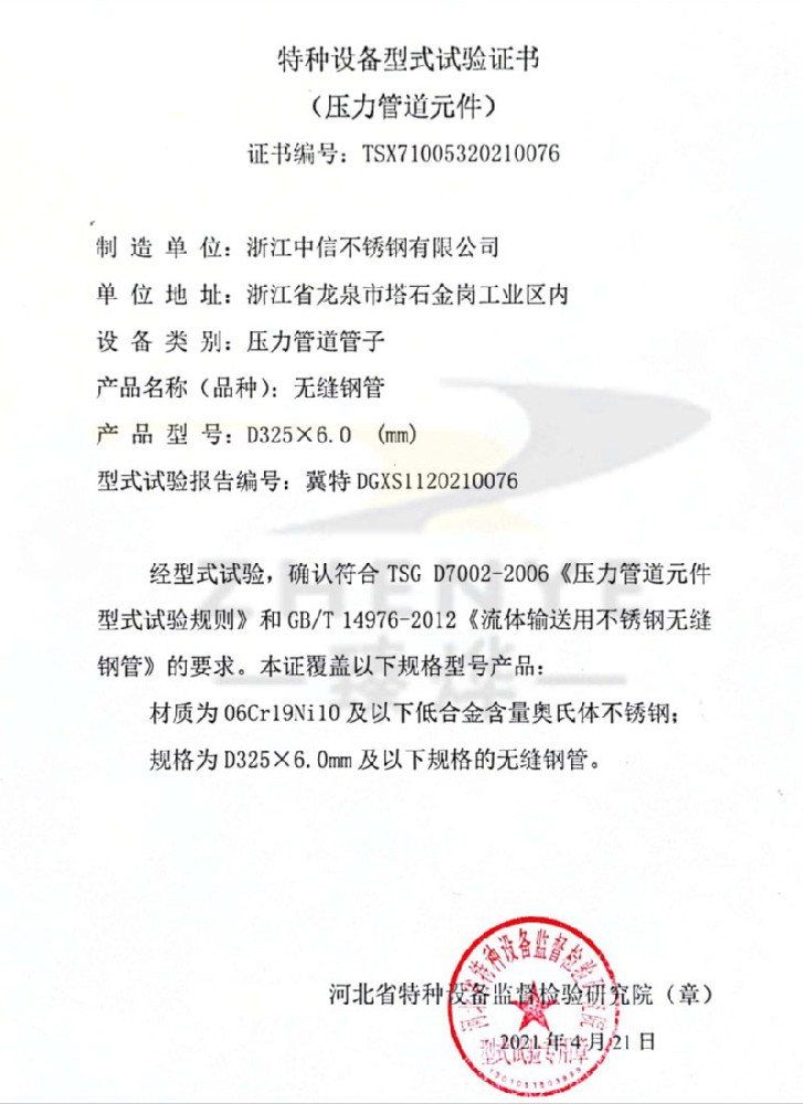 ksport体育app官网入口