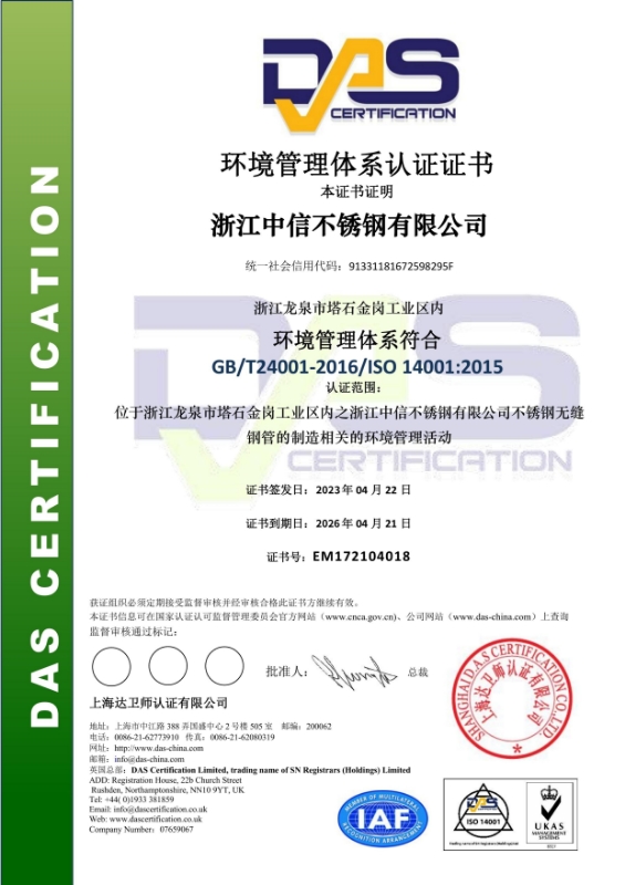 ksport体育app官网入口