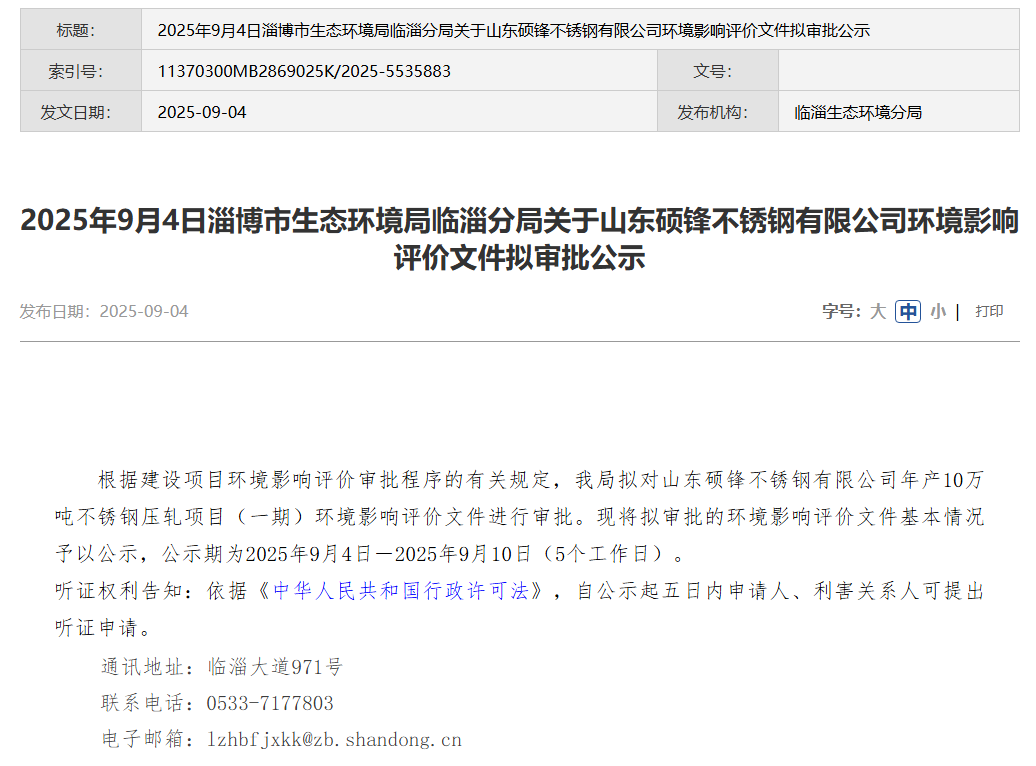 ksport体育app官网入口