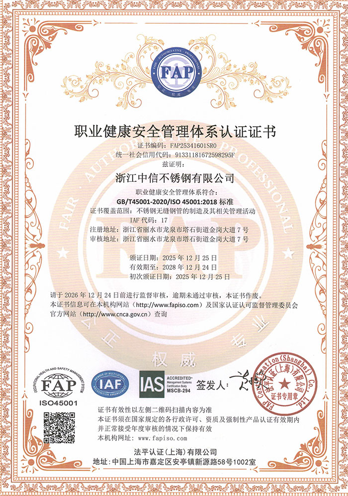 ksport体育app官网入口