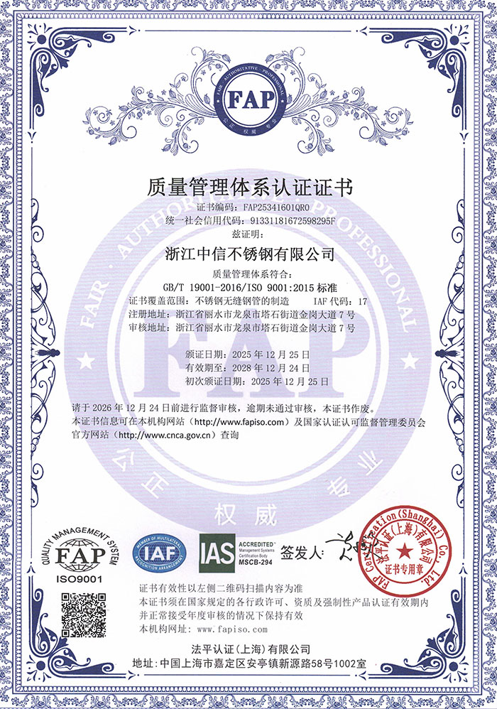 ksport体育app官网入口