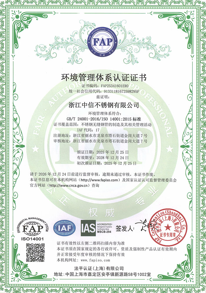 ksport体育app官网入口